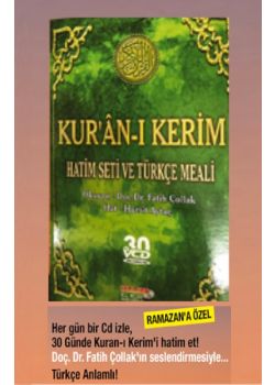 Kuran'i Kerim Hatim Seti (30 VCD + 10,- Euro Hediye Kuponu)