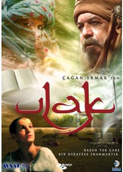 Ulak (DVD) Çetin Tekindor, Hümeyra Akbay