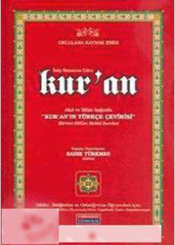 Kuran Iniş Sirasina Göre Türkçe Çeviri  (2 Cilt)