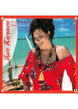 Arabesque Işın Karaca