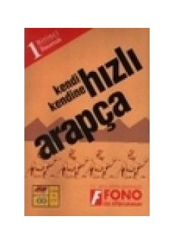 Kendi Kendine Hızlı Arapça Seti  1. Basamak (2 Kitap + 5 CD)