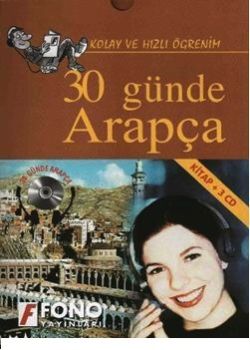 30 Günde Arapça   (1 Kitap + 3 CD Birarada)