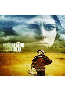 Büyük Oyun (VCD)  Atıl İnaç