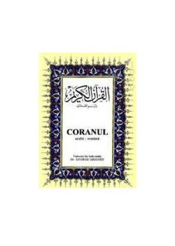 Romence Kuran-ı Kerim Meali Coranul