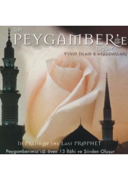Son Peygambere Övgüler   Yusuf İslam Ve Arkadaşları