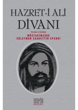 Hazret-i Ali Divanı