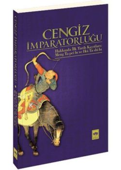 Cengiz İmparatorluğu - Hakkında İlk Kayıtları