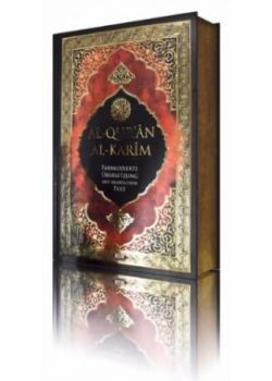 Al-qur'an Al-Karim / Der Koran - Farbkodierte Übersetzung  Mit Arabischem Text