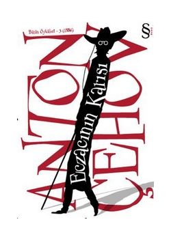 Eczacının Karısı (Bütün Öyküleri)