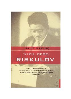 Kızıl Cebe : Riskulov