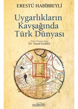 Uygarlıkların Kavşağında  Türk Dünyası