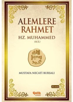 Alemlere Rahmet
