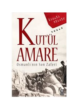 Kut'ül Amare