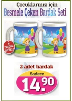 Çocuklarınız Için  Besmele Çeken  Bardak Seti  (2 Bardak Birarada)