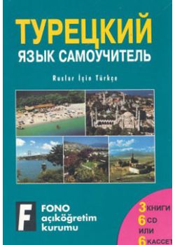 Ruslar İçin Türkçe Set  (3 Kitap + 6 Cd)  Kutulu