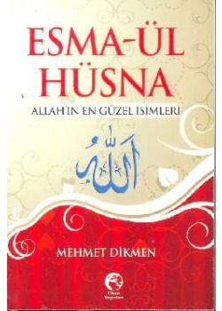 Esma Ül Hüsna - Allah'ın Güzel İsimleri  (Cep Boy)