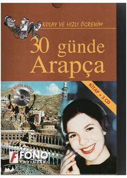 30 Günde Arapça Eğitim Seti (1 Kitap + 3 CD Birarada) Kolay ve Hızlı Öğrenim