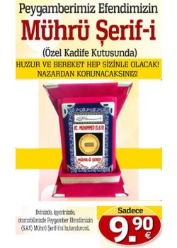 Peygamber Efendimizin  Mührü Şerif-i  (Özel Kadife  Kutusunda)