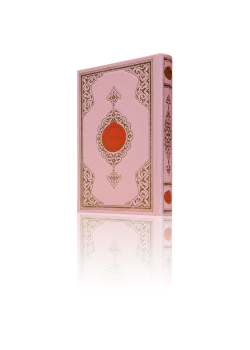 Pembe Kapaklı Benim Kuranim Rahle Boy