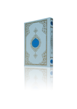 Mavi Kapaklı Benim Kuranım Rahle Boy