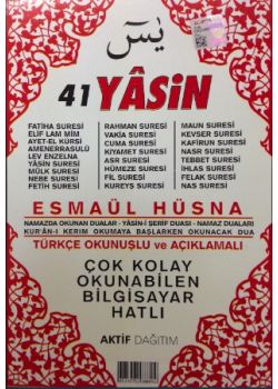 41 Yasin - Türkçe Okunuşlu ve Mealli  Kolay Okunan Bilgisayar Hattı İle