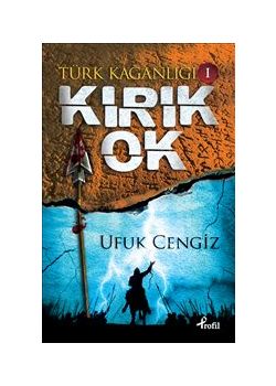 Kırık Ok  Türk Kağanlığı 1