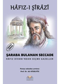 Şaraba Bulanan Seccade