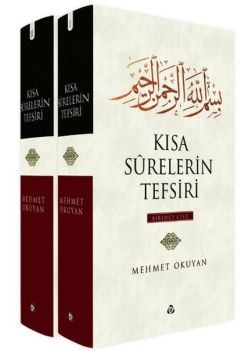 Kısa Surelerin Tefsiri (Cilt: 1-2)