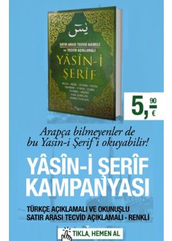 Yasin - Arapca Bilmeyenler Bu Yasin'i okuyabilir!