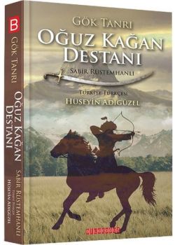 Gök Tanrı Oğuz Kağan Destanı