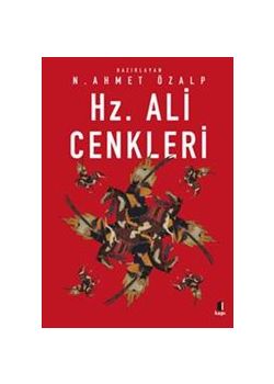 Hz. Ali Cenkleri
