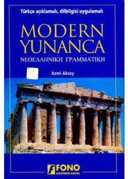 Modern Yunanca Dilbilgisi - Uygulamalı 