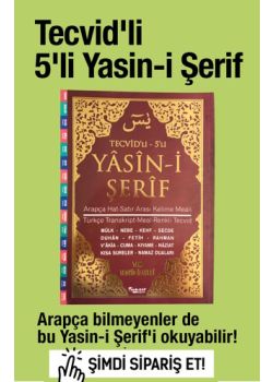 5'li Yasin-i Şerif - Tecvid'li, Rahle Boy, Türkçe Okunuşlu, Kelime Mealli 