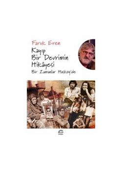 Kayıp Bir Devrimin Hikayesi - Bir Zamanlar Hasköy’de