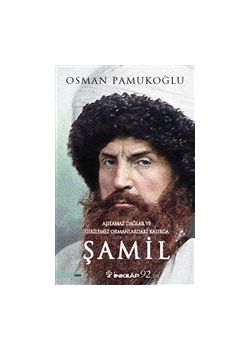 Şamil 