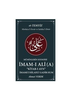 Müminlerin Efendisi İmam-ı Ali - İmamet - Hilafet Gadir Hum