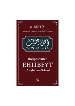 Ehlibeyt - Hidayet Nurları 