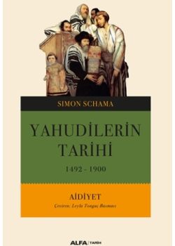 Yahudi Tarihi - 1492-1900