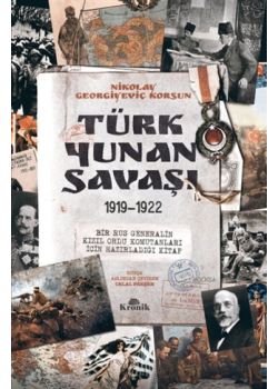 Türk - Yunan Savaşı (1919 - 1922)