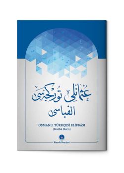 Osmanlıca Türkçesi Elifbası (Matbu Hat)