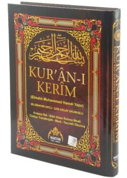 Kuranı Kerim - Kelime Mealli ve Türkçe Okunuşlu (Arapça Bilmeyenler Bu  Kuran-ı Kerim'i Okuyabilir)