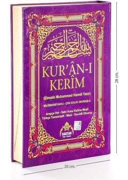 Kuranı Kerim - Kelime Mealli ve Türkçe Okunuşlu - BEŞLİ (5’Lİ) – (Orta Boy) Arapça Bilmeyenler Bu  Kuran-ı Kerim'i Okuyabilir