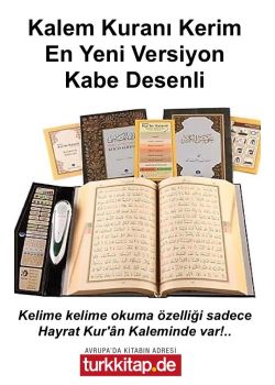 Kalem Kuranı Kerim En Yeni Versiyon - Kabe Desenli 