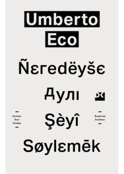 Neredeyse Aynı Şeyi Söylemek