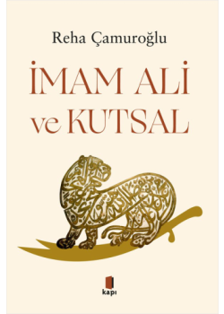 İmam Ali ve Kutsal