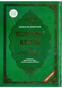 Kuranı Kerim ve Yüce Meali (Rahle Boy) Bilgisayarlı Hattı - Kolay Okunan Hat