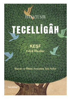 Tecelligah