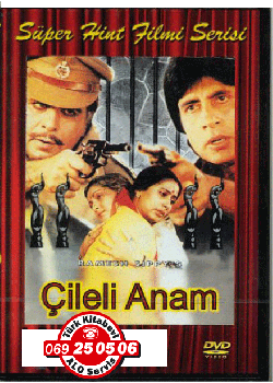 Cileli Anam (DVD) Ramesh Sippy's - Hint Filmi