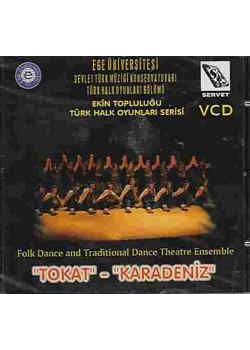 Tokat - Karadeniz  Türk Halk Oyunlari Serisi (VCD)