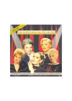 Devlerden Nağmeler Çeşitli Sanatçılar